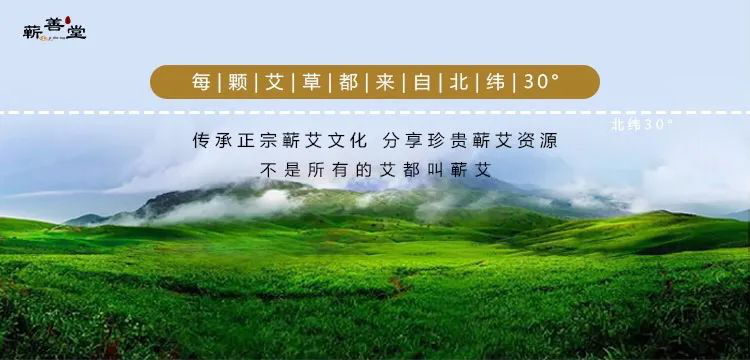 蘄善堂艾灸館火爆招商，期待您的加盟