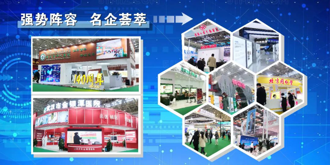 全球熱點(diǎn)l三十多家權(quán)威媒體立體報導(dǎo)云創(chuàng)蘄善堂參展輝煌成果